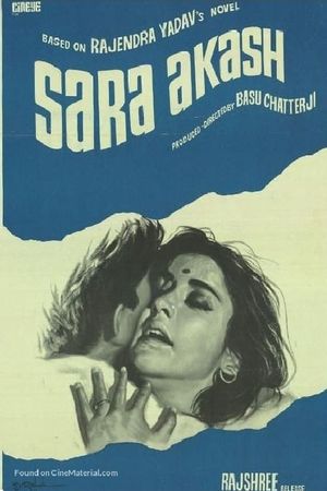Sara Akash's poster