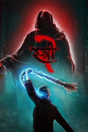 Stree 2: Sarkate Ka Aatank's poster