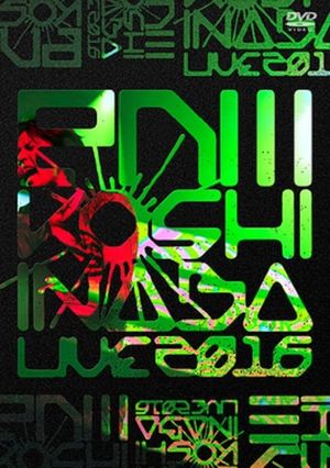 Koshi Inaba LIVE 2016 〜enIII〜's poster