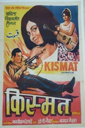 Kismat's poster