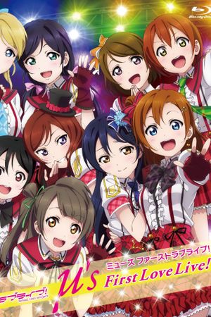 μ's First Love Live!'s poster