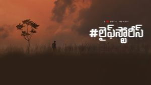 #Lifestories's poster