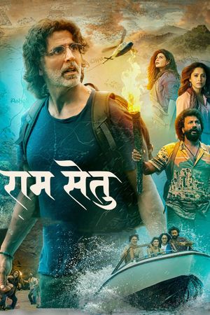 Ram Setu's poster