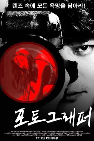 The Photographer's poster