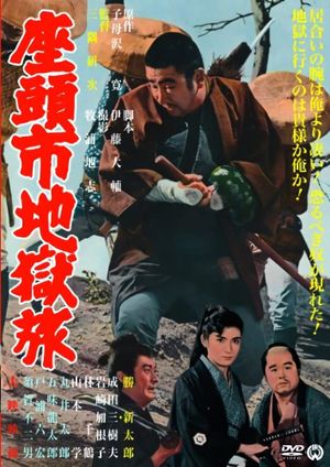 Zatoichi and the Chess Expert's poster