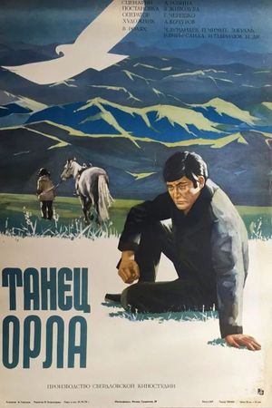 Eagle Dance's poster