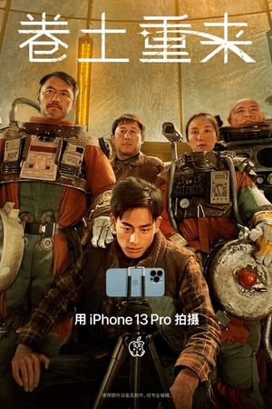 The Comeback's poster