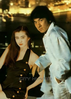 City Hunter's poster
