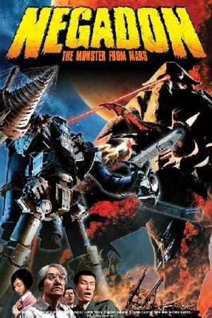 Negadon: The Monster from Mars's poster