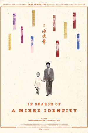 In Search of a Mixed Identity's poster