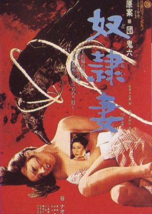 Slave Wife's poster