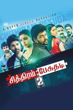 Chithiram Pesuthadi 2's poster