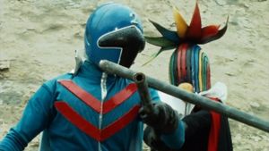 Himitsu Sentai Gorenger: The Blue Fortress's poster