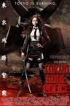 Tokyo Gore Police's poster