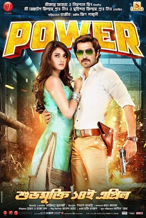 Power's poster image