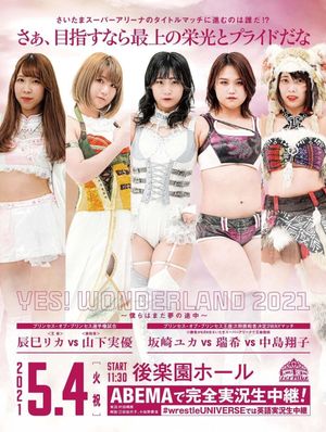 TJPW: YES! WONDERLAND 2021: We are still on our way to dream's poster