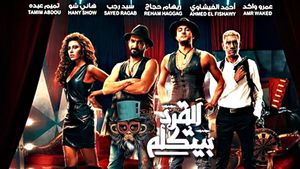 El-Qird Beyitkallem's poster
