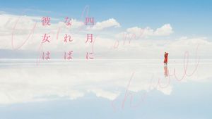April, Come She Will's poster