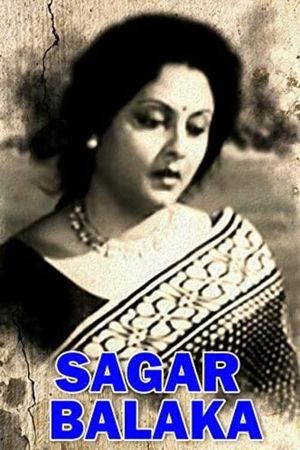 Sagar Balaka's poster
