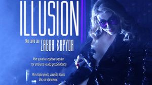 Illusion's poster