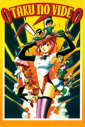 Otaku no Video's poster