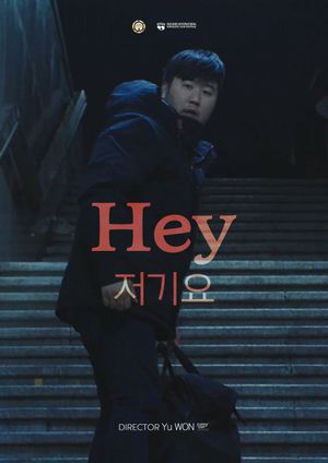Hey's poster