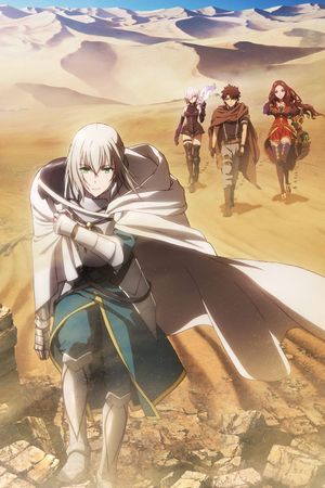 Fate/Grand Order the Movie: Divine Realm of the Round Table: Camelot's poster