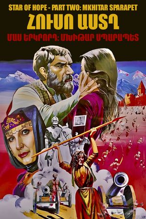 Star Of Hope - Part Two: Mkhitar Sparapet's poster