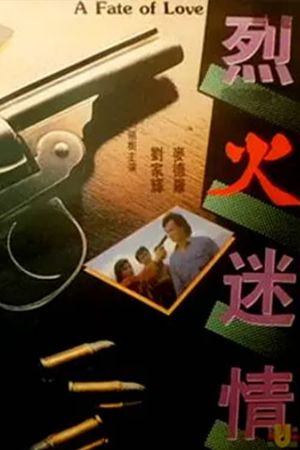 A Fate of Love's poster
