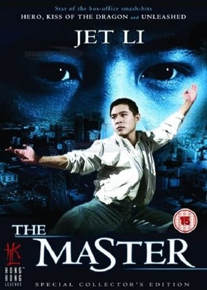 The Master's poster