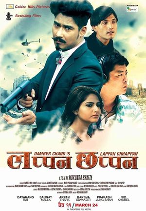Lappan Chhappan's poster