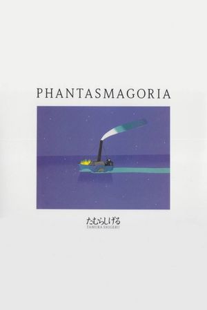 A Piece of Phantasmagoria's poster