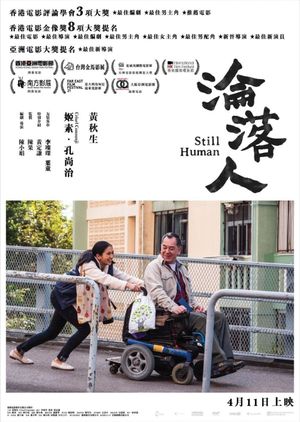 Still Human's poster