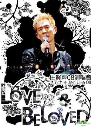 任贤齐Love Beloved演唱会's poster