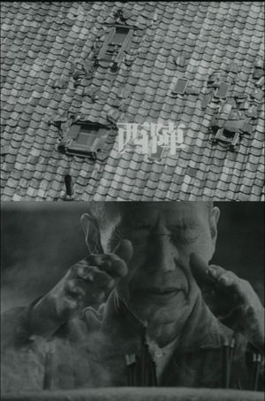 The Weavers of Nishijin's poster