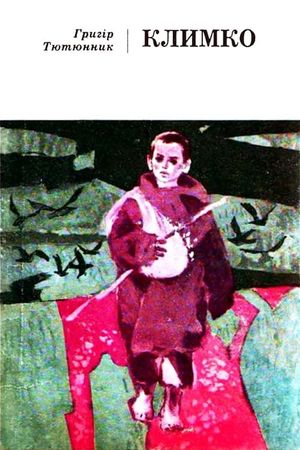 Klimko's poster