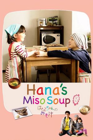 Hana's Miso Soup's poster