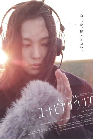 Utopia Sounds's poster