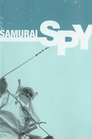 Samurai Spy's poster