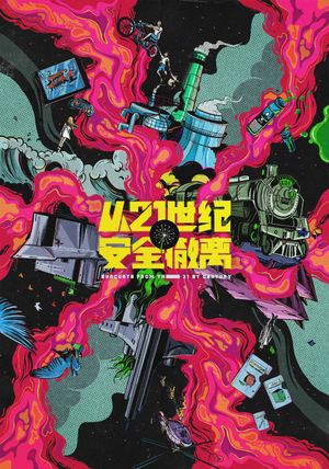 Escape from the 21st Century's poster