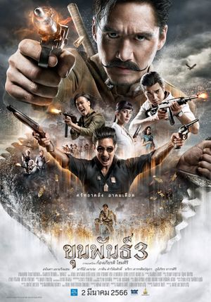 Khun Pan 3's poster