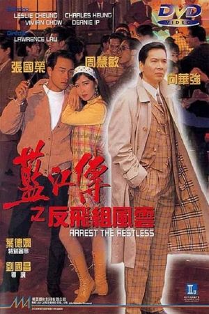 Arrest the Restless's poster