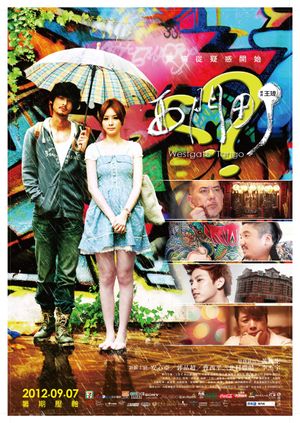Westgate Tango's poster