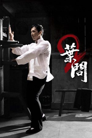 Ip Man 2's poster