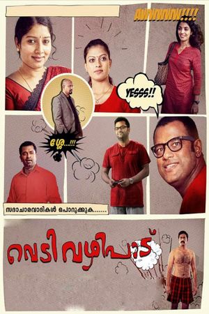 Vedivazhipadu's poster