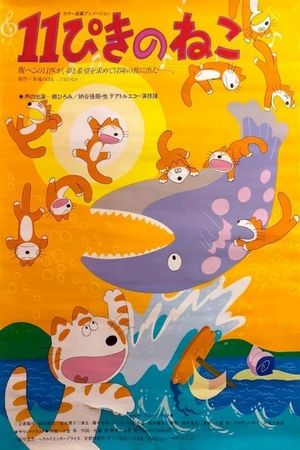 Eleven Cats's poster