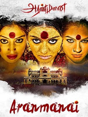 Aranmanai's poster