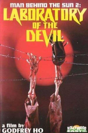 Maruta 2: Laboratory of the Devil's poster