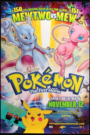Pokémon: The First Movie - Mewtwo Strikes Back's poster