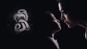 Neeli's poster